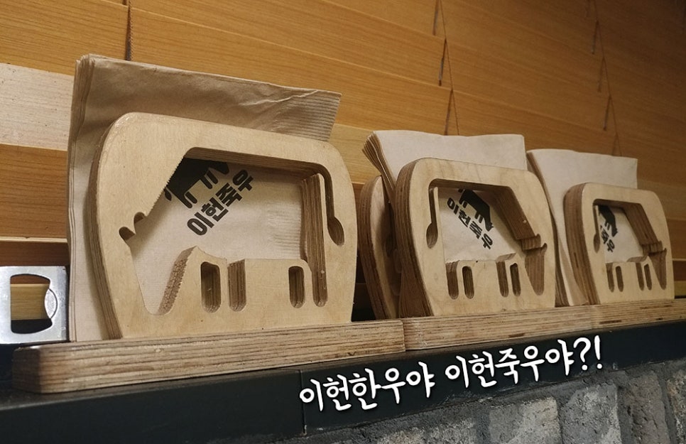 이헌죽우 이미지