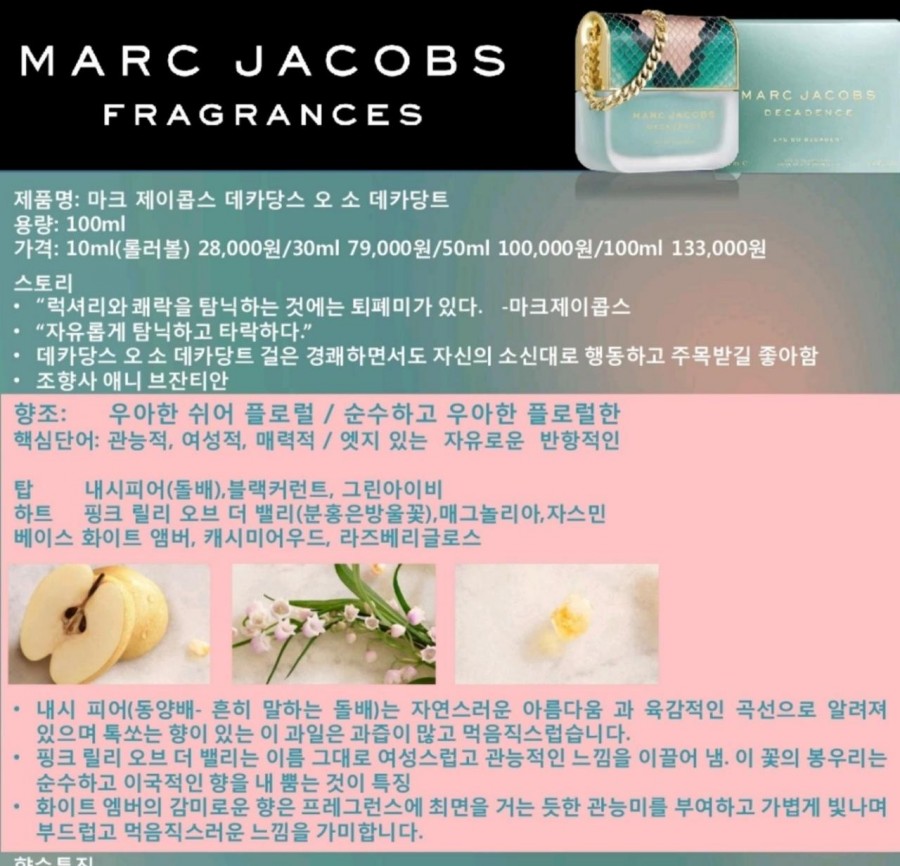오쏘 이미지
