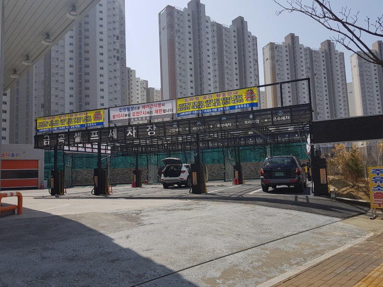 금곡주유소 이미지