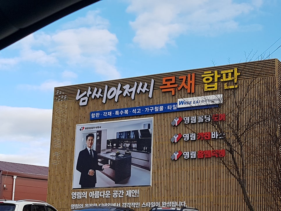 거성광고 이미지
