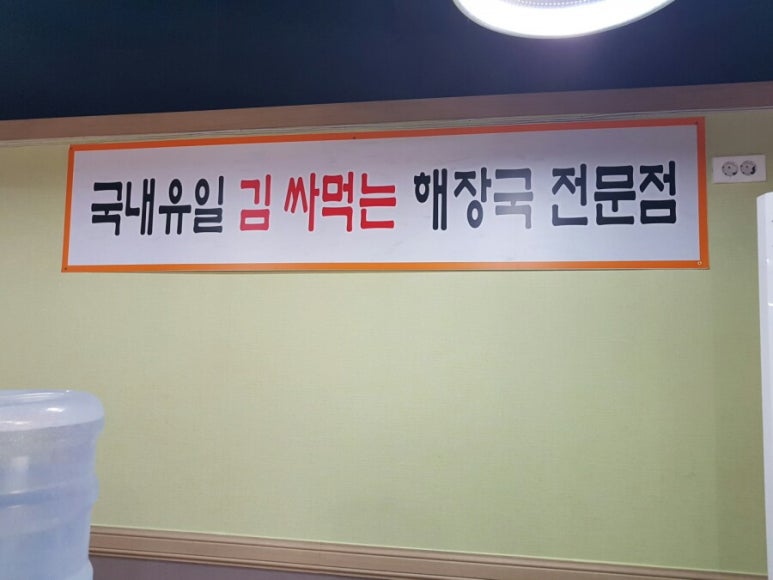 수원옥 이미지