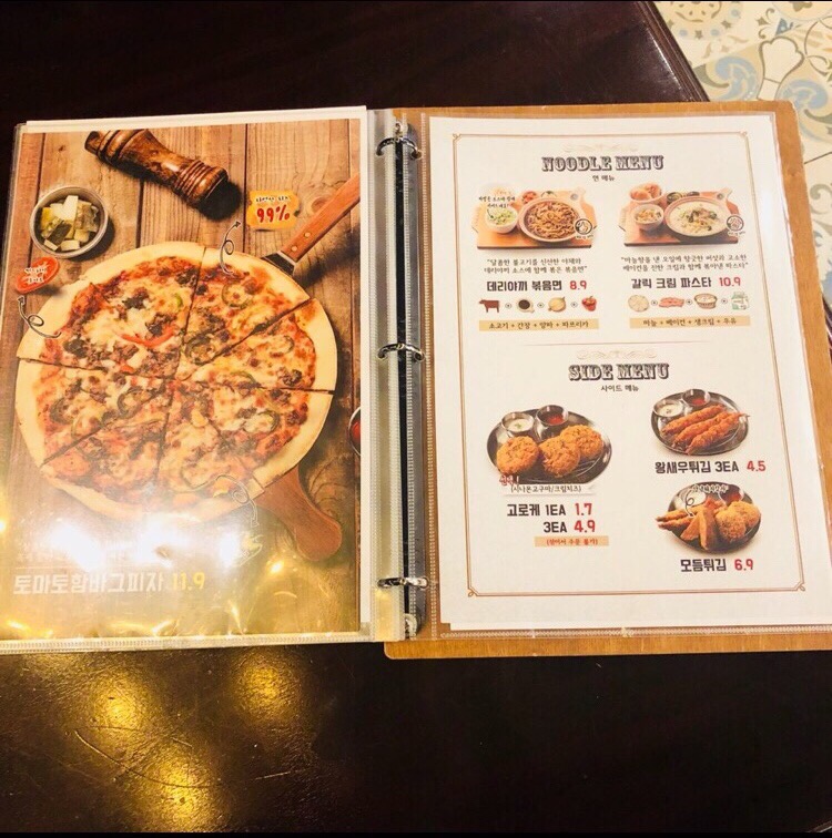 경성함바그 이미지