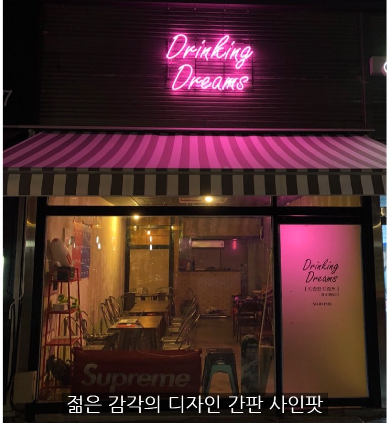 사인팟 이미지