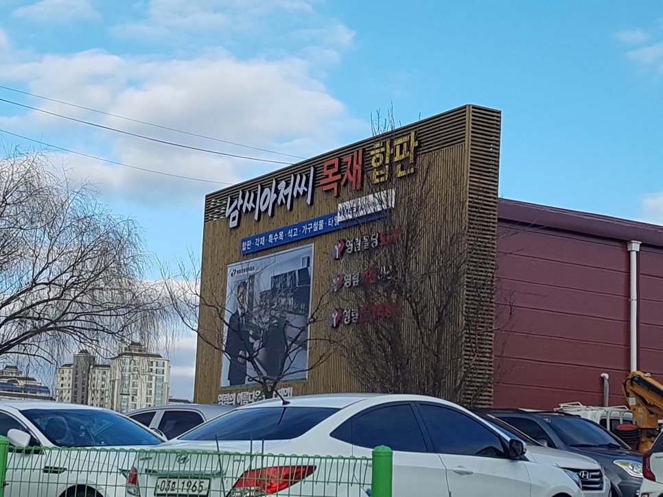 거성광고 이미지