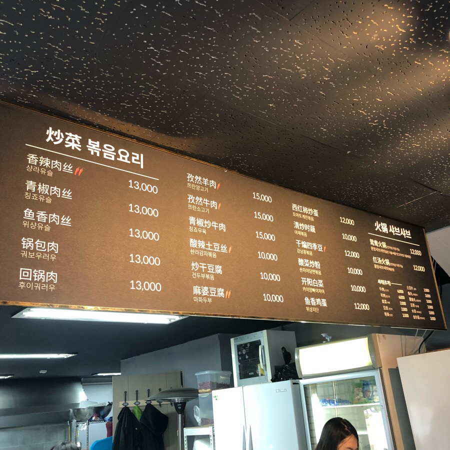 가미중국식품 이미지