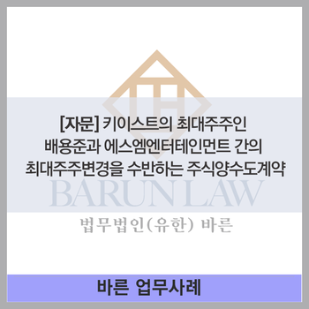 (주)에스엠엔터테인먼트 이미지