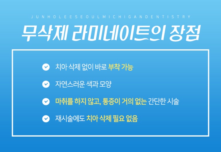 서울미시간치과 이미지