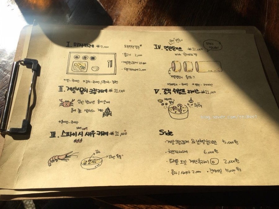 미자식당 이미지