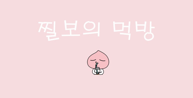 송미분식김밥 이미지