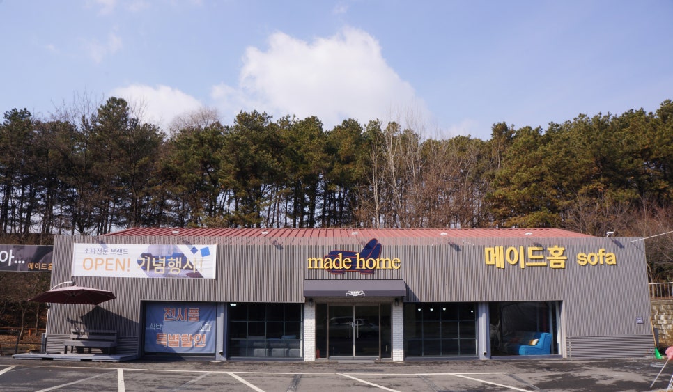 메이드가구 이미지