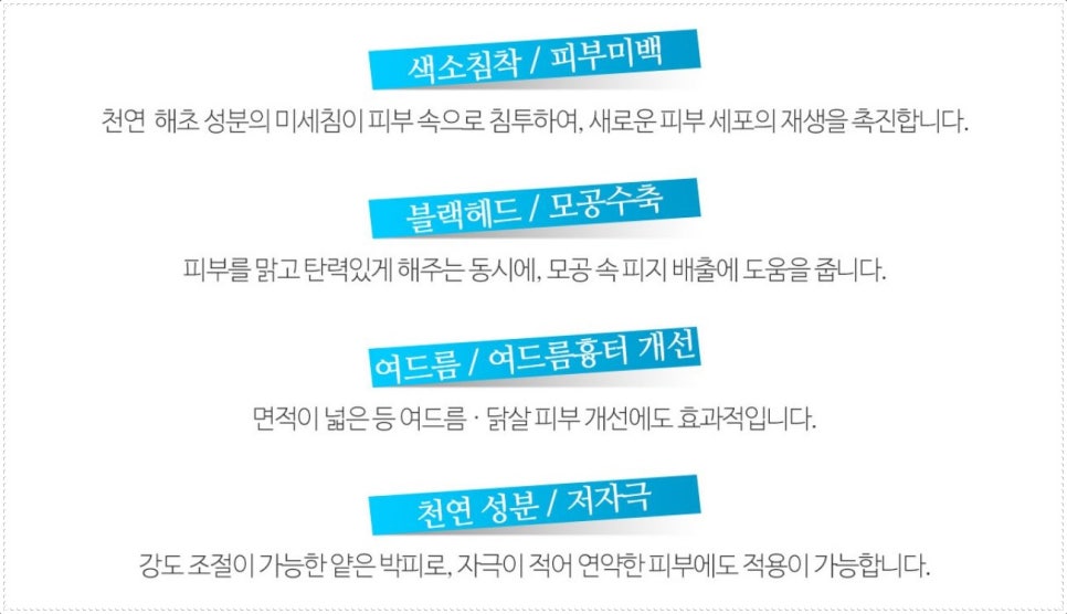 알라딘의원 이미지