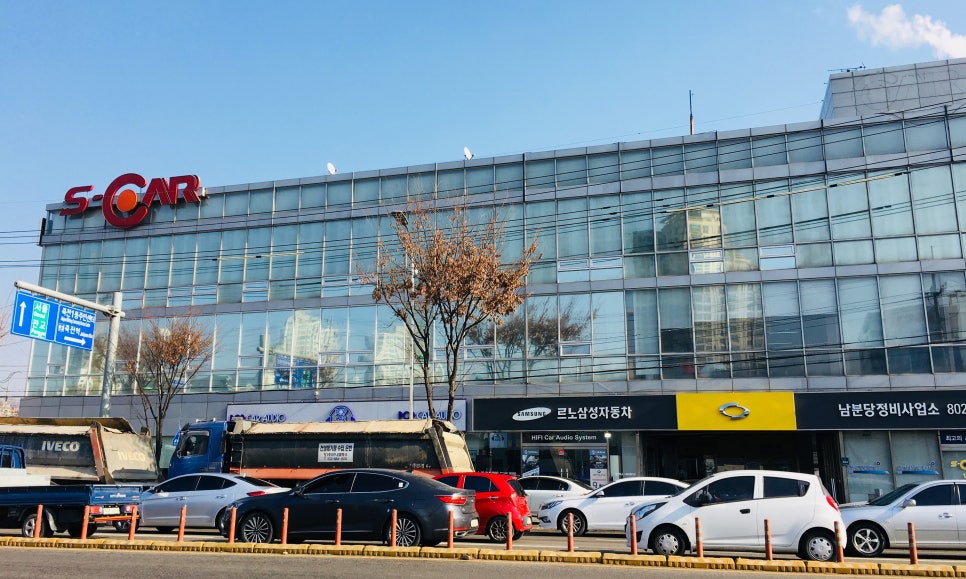 죽전자동차정비센타 이미지