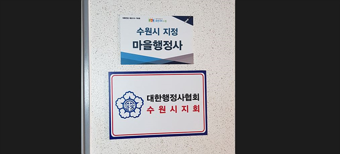 시민의행정사사무소 이미지