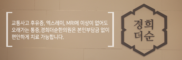 공항한의원 이미지