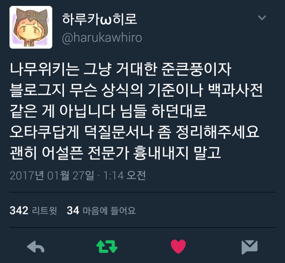 큰나무유통 이미지