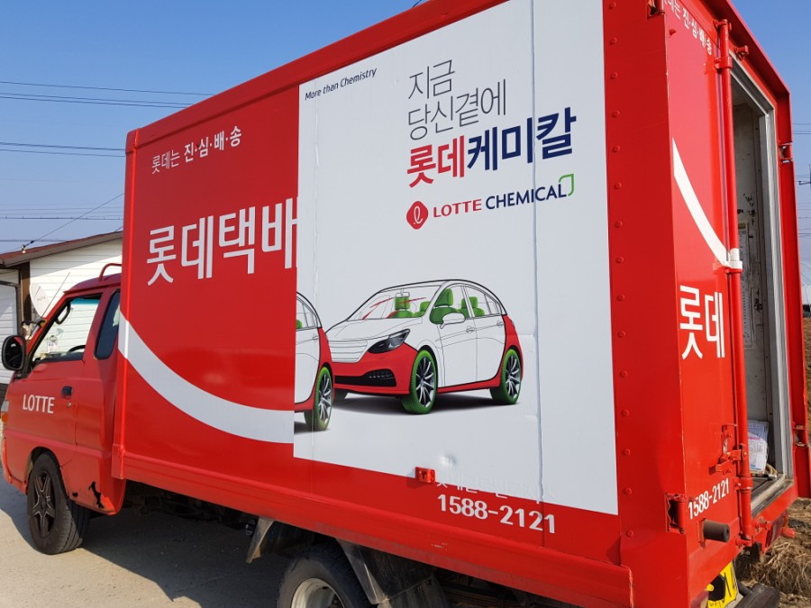 달토 이미지