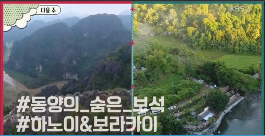 (주)보라투어 이미지