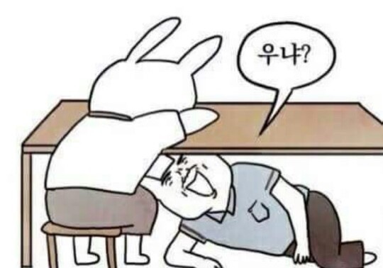 눈과입이즐거운짬뽕집 이미지