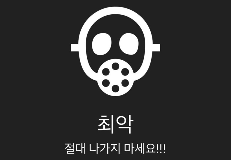 세대차이 이미지