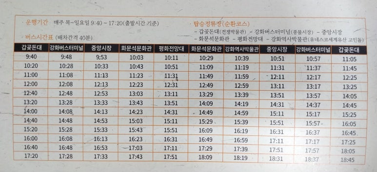 (주)선진투어 이미지