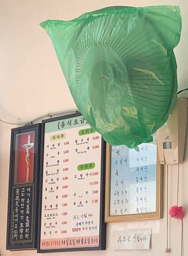 은혜반점 이미지