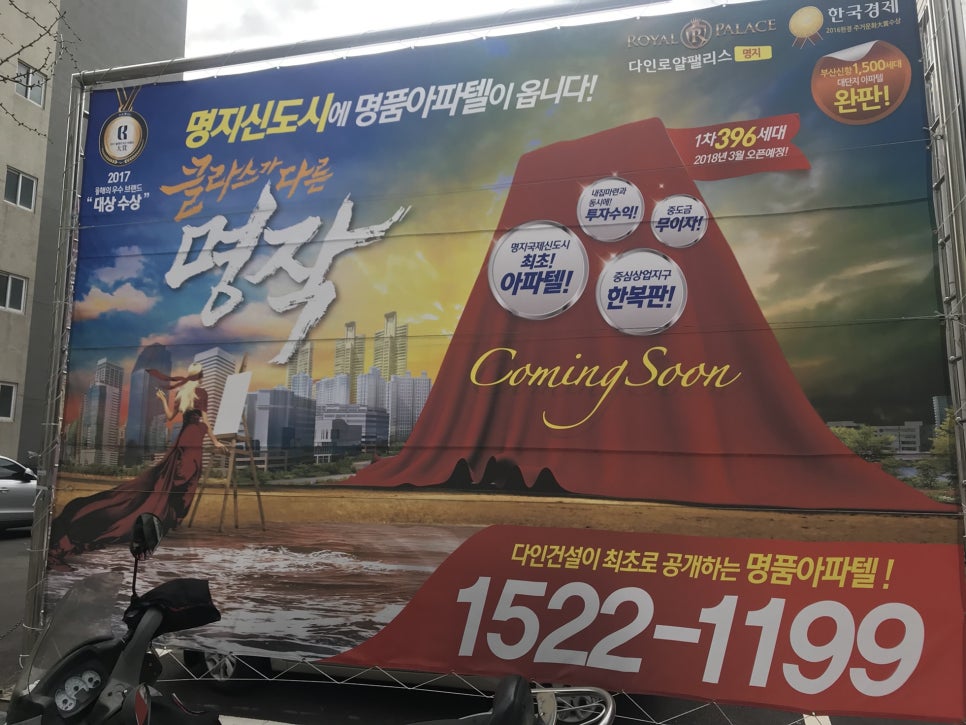 (주)로얄광고 이미지