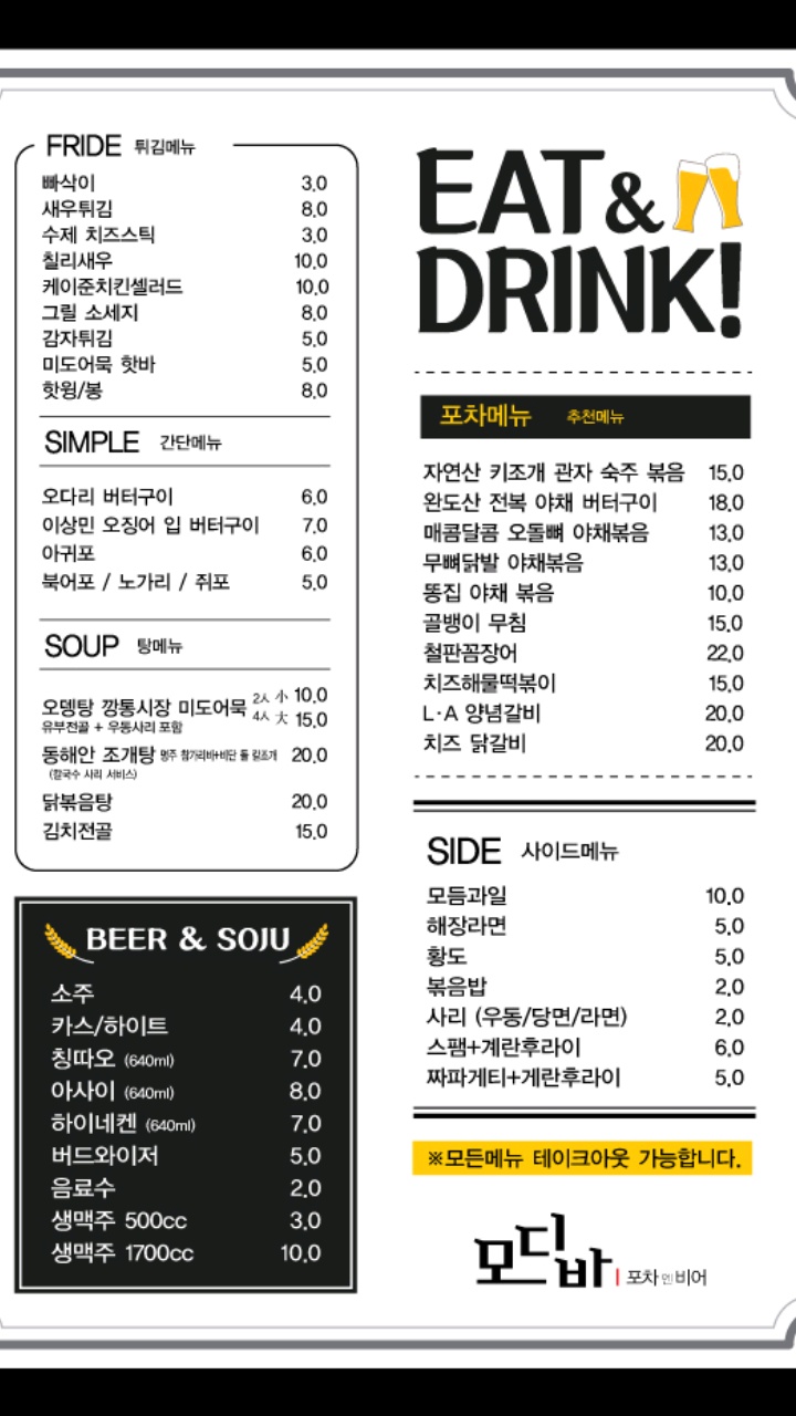 이디야학장점 이미지