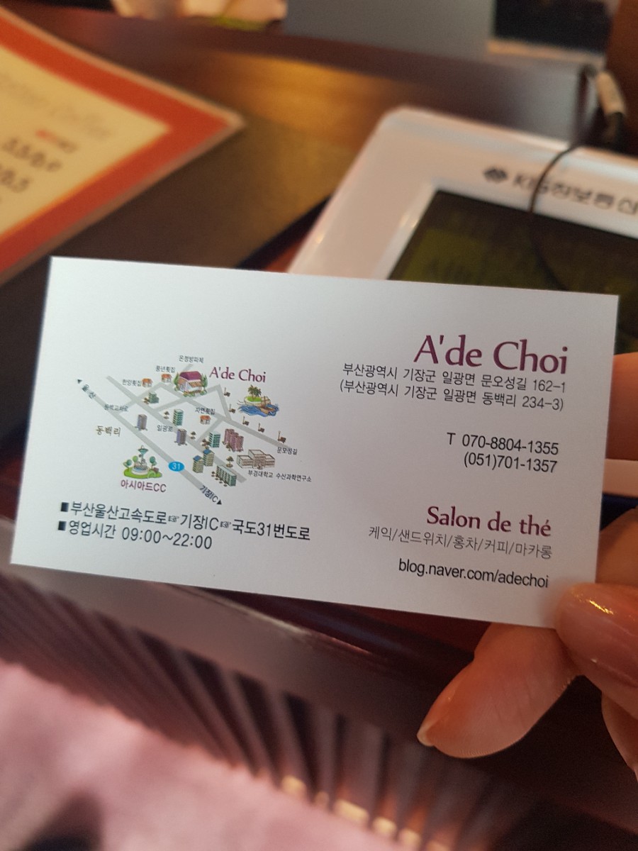 초이커피 이미지
