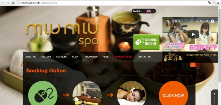 미우스파(Miu. Spa) 이미지
