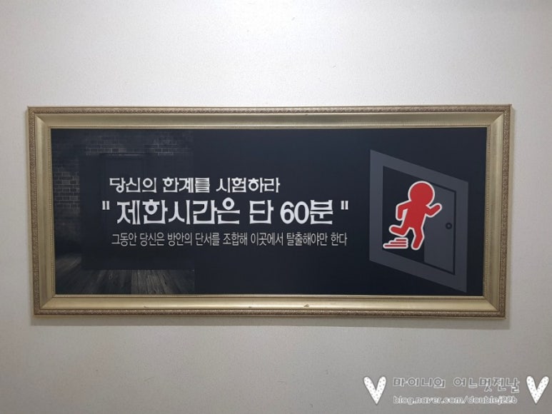 어메이징이스케이프 이미지