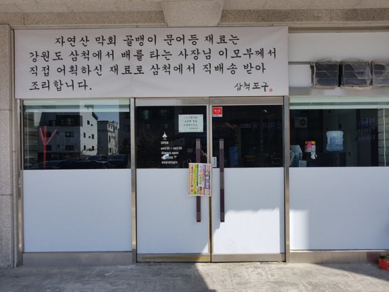팜스수산 이미지