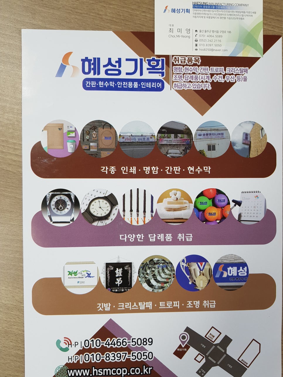 혜성기획 이미지