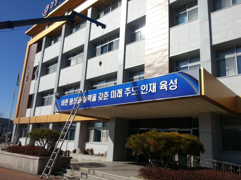 영남디앤지 이미지