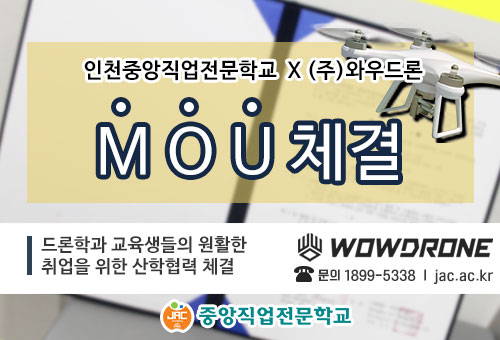 중앙레저산업(주) 이미지