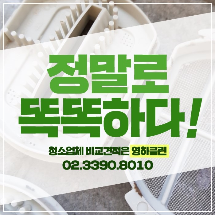 (주)청**류 이미지