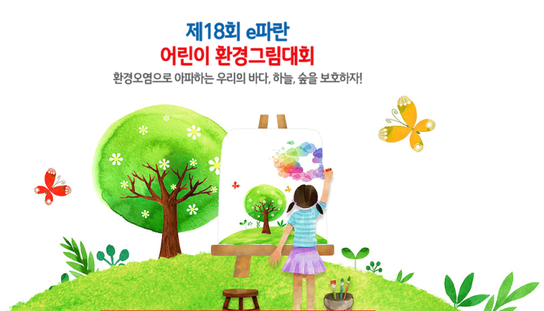 굿e디자인 이미지