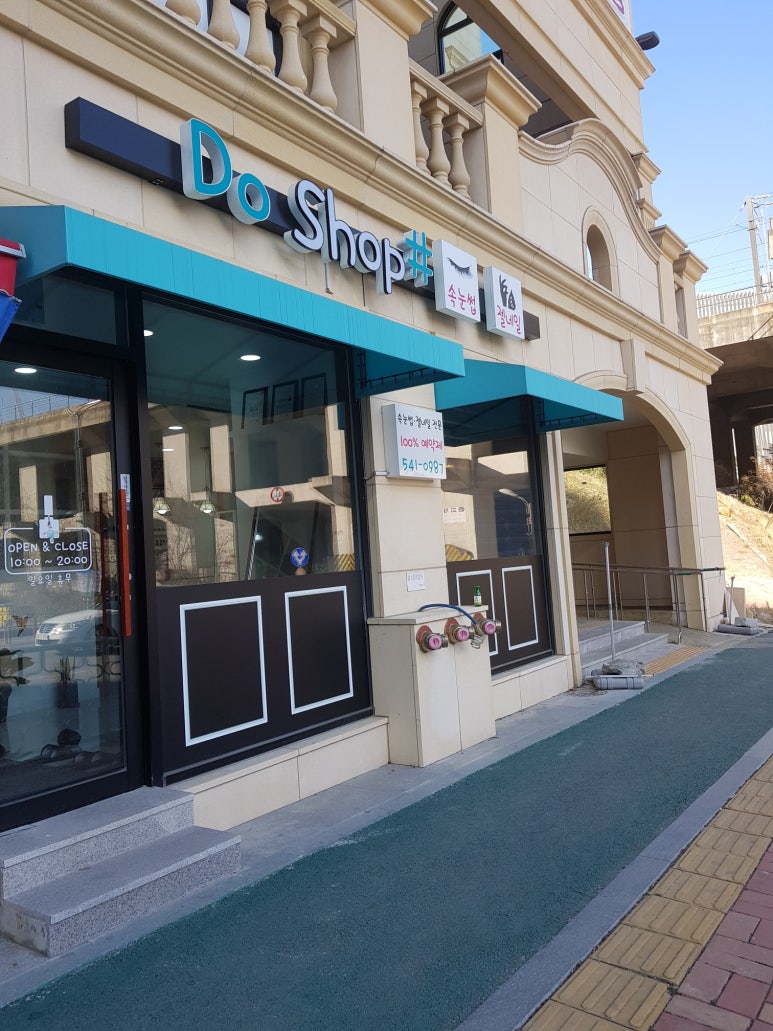 두샵 이미지