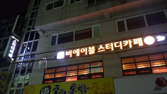 화곡센타 이미지
