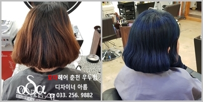 오다헤어우두점 이미지