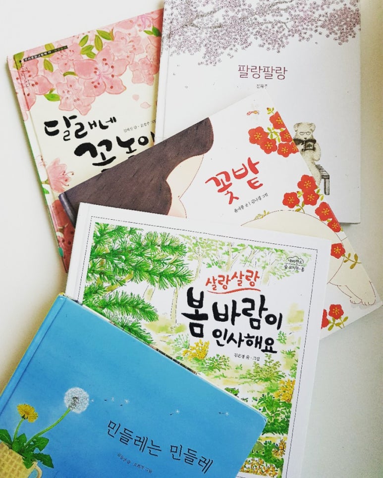 그림책향기 이미지