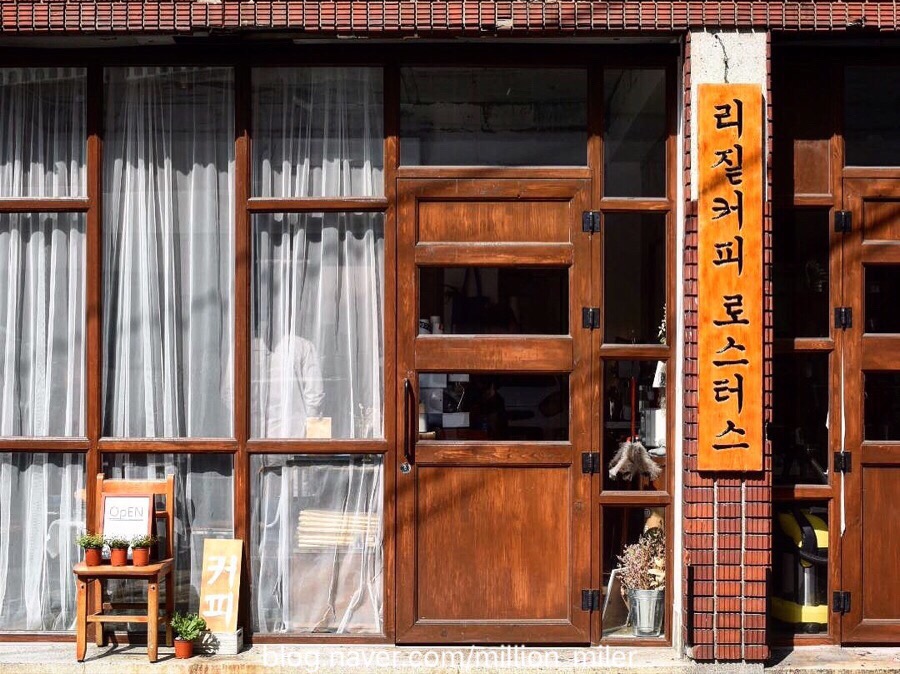 리짙커피카페 이미지