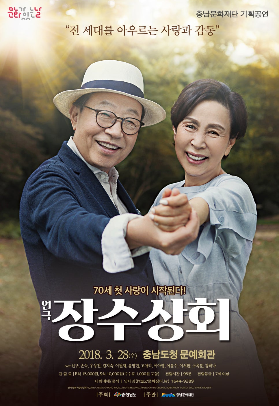 도청상회 이미지