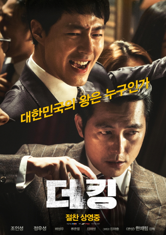 더킹돈 이미지