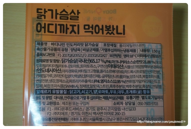 (주)바디나인 이미지