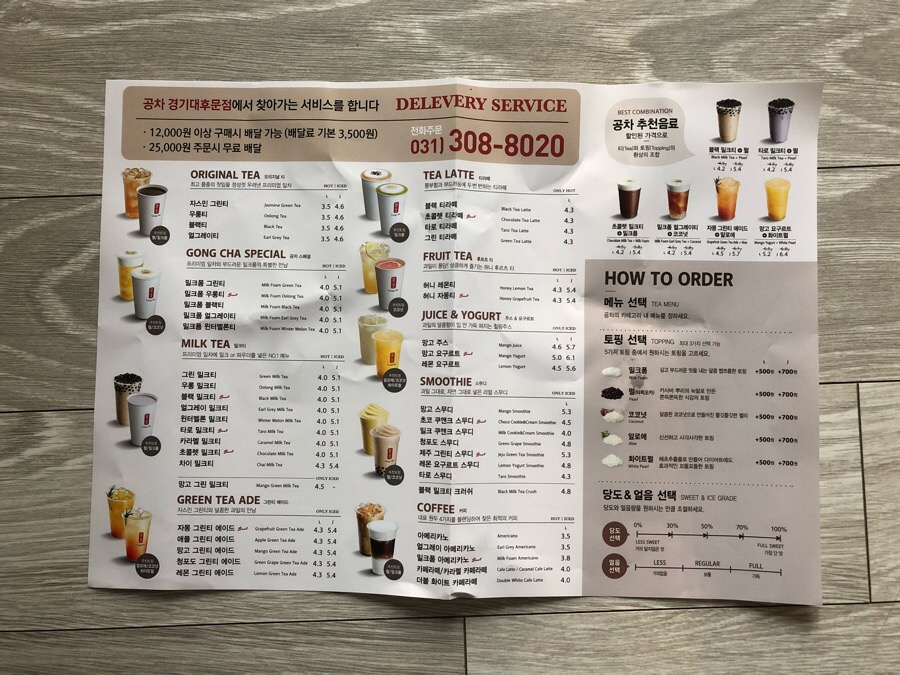 공차경기대 이미지