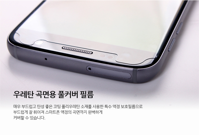 에스엠모바일 이미지