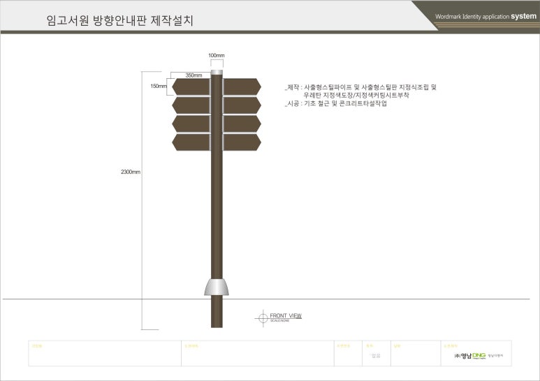 영남디앤지 이미지