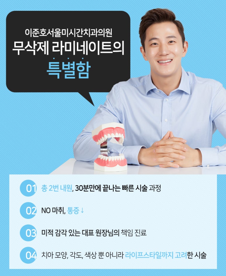 아름다운차이치과 이미지