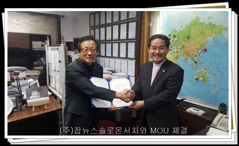 솔로몬인력 이미지