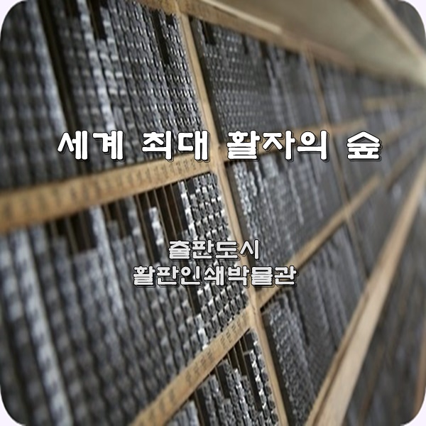제일인쇄출판 이미지